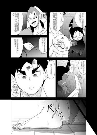 第110页图