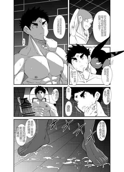 第94页图