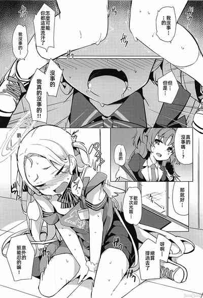 第10页图