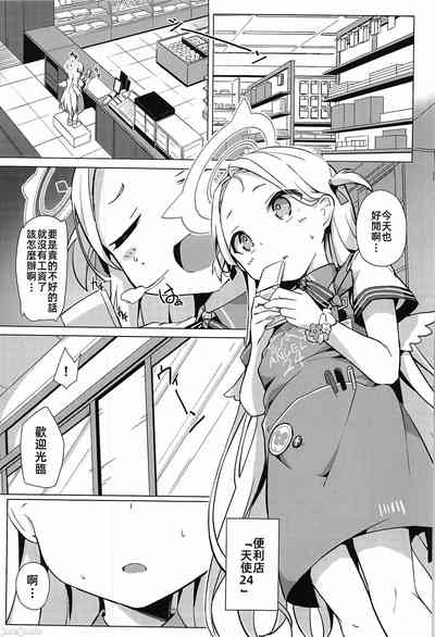 第2页图