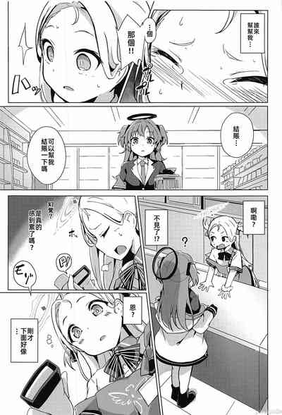 第6页图