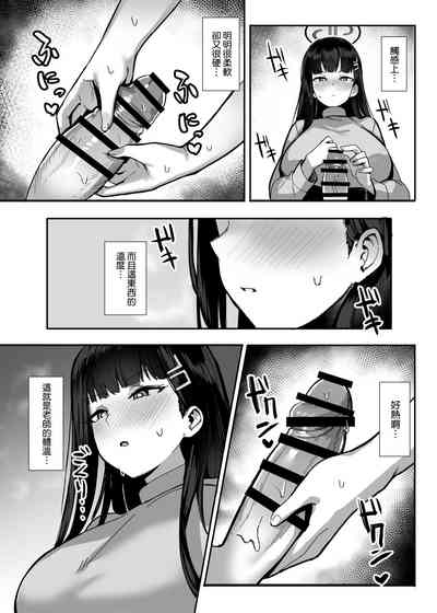 第14頁圖