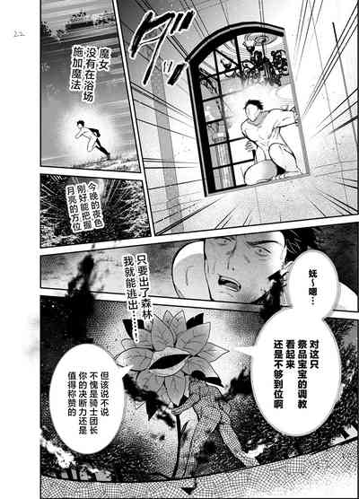 第22頁圖