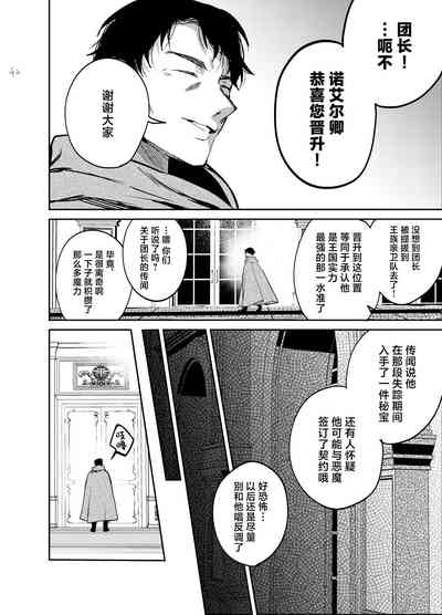 第42頁圖