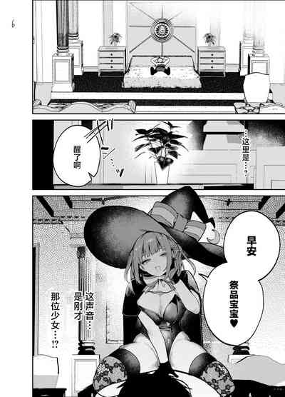 第6頁圖