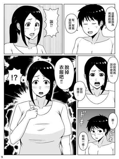 第10页图
