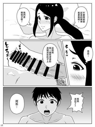 第18页图