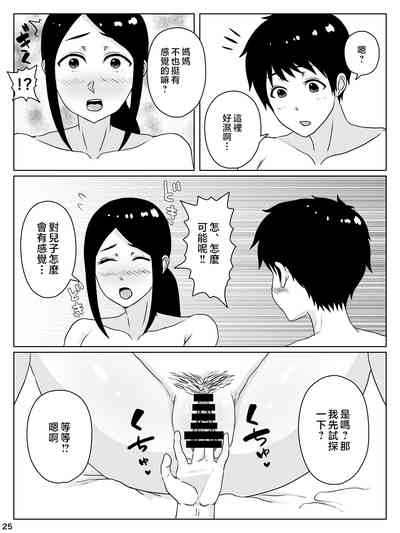 第26页图