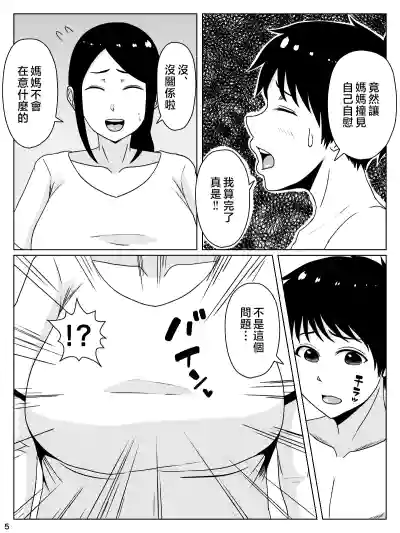 第6页图