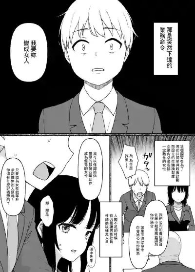 第2页图