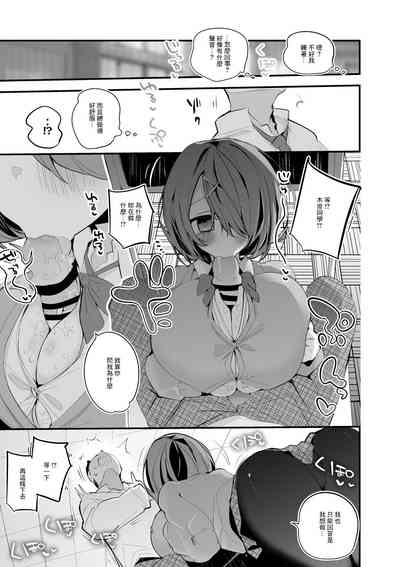 第2頁圖