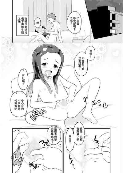 第6頁圖