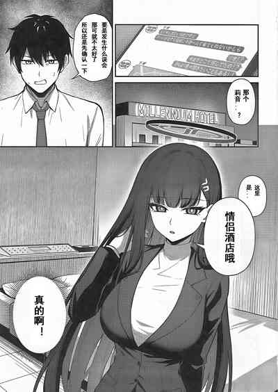 第2页图