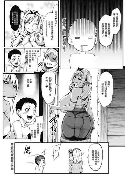 第110頁圖