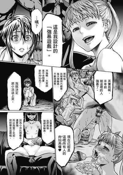 第238頁圖