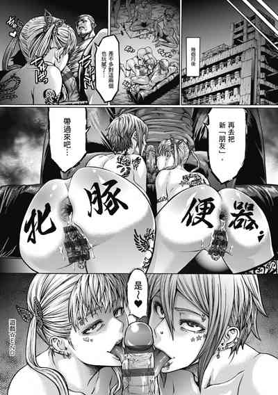 第246頁圖