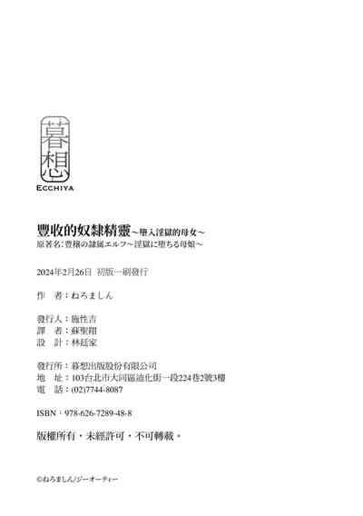 第258頁圖