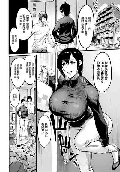 第2页图