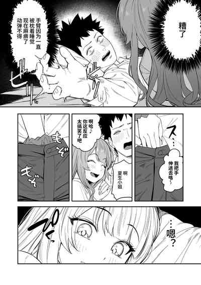 第18页图