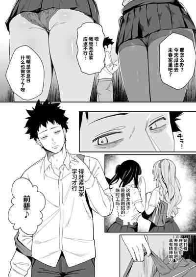 第6页图
