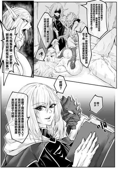 第6頁圖