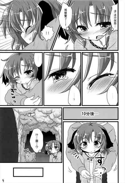第10頁圖
