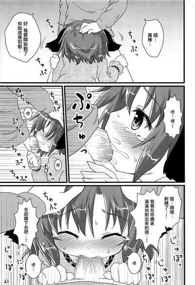 第22頁圖