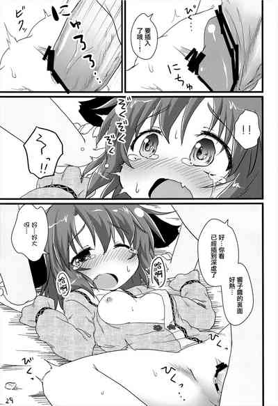 第30頁圖