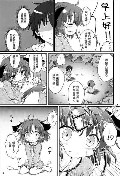 第6頁圖