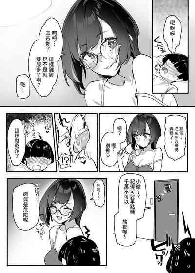 第14页图