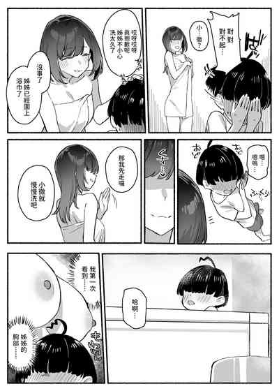 第6页图