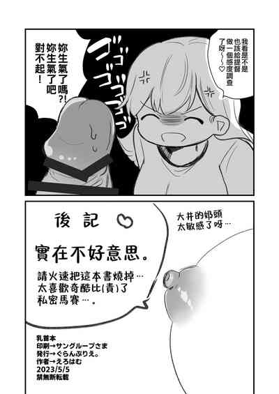 第22頁圖