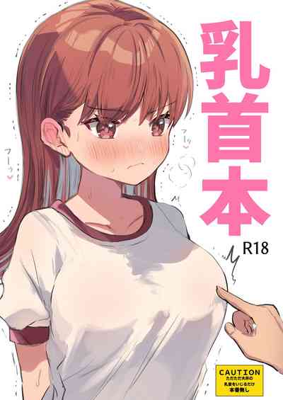 第2頁圖