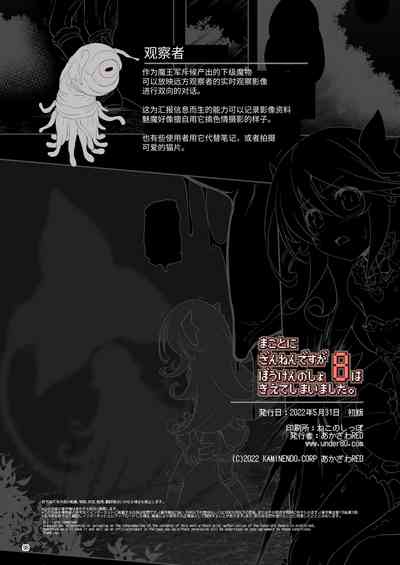第250頁圖