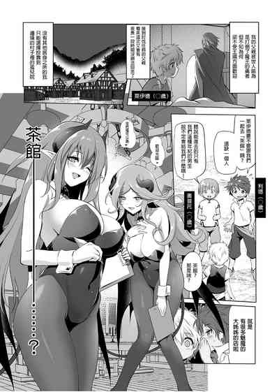 第254頁圖