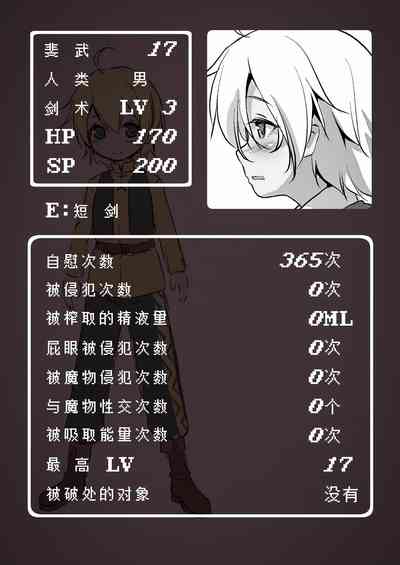 第310頁圖