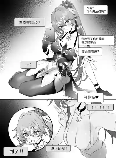 第2页图