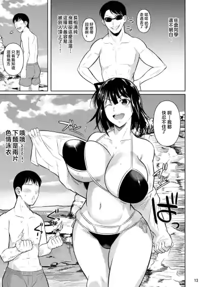第14頁圖