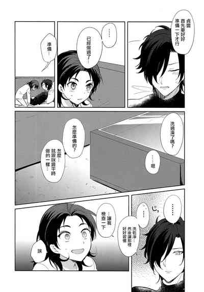 第10页图