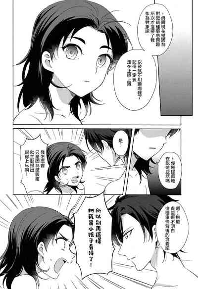 第22页图