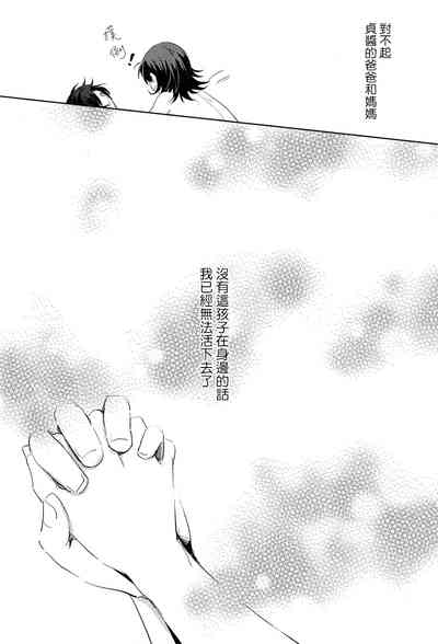 第26页图