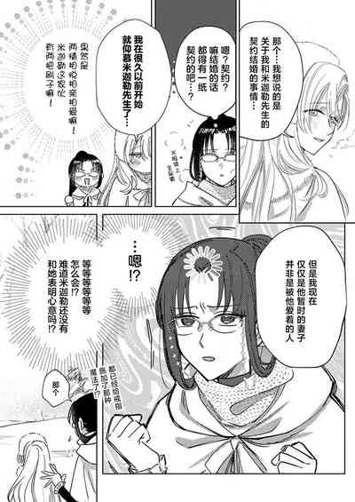 第190頁圖