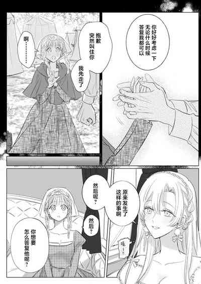 第530頁圖