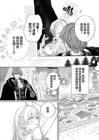 第538頁圖