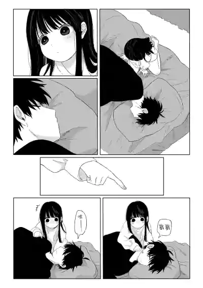 第6頁圖