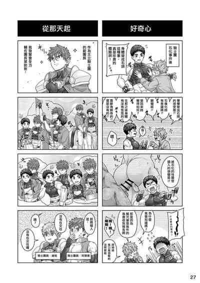 第26頁圖