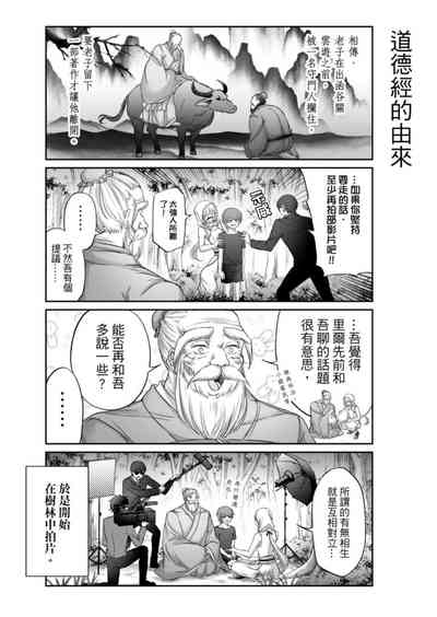 第102頁圖