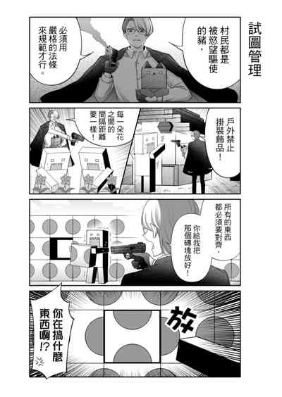 第118頁圖