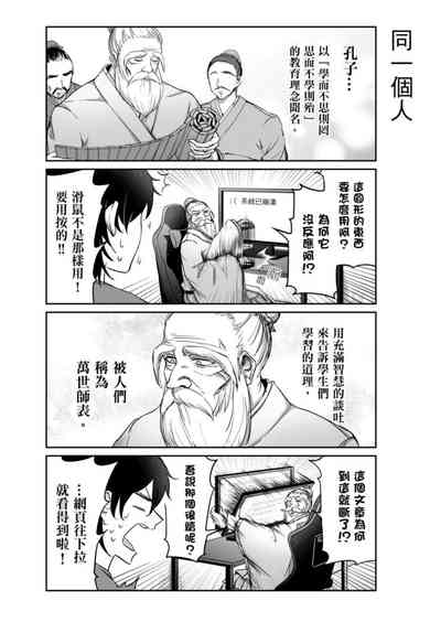 第14頁圖