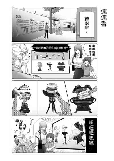 第170頁圖